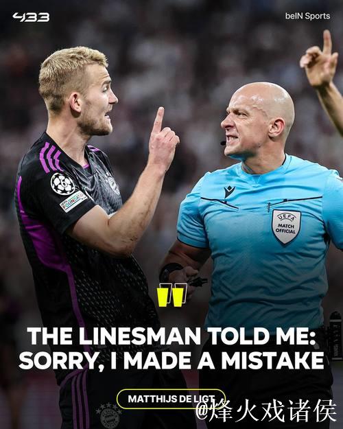 官方:苏格兰裁判沃尔什将吹罚欧冠第6轮拜仁对决 官方:苏格兰裁判沃尔什将吹罚欧冠第6轮拜仁对决