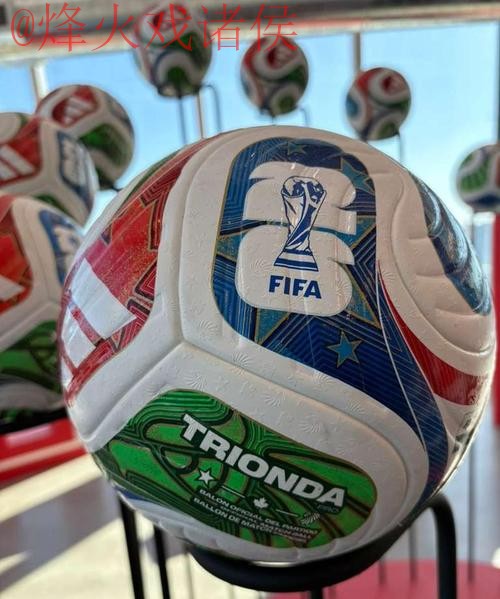 2026世界杯买球哪个好