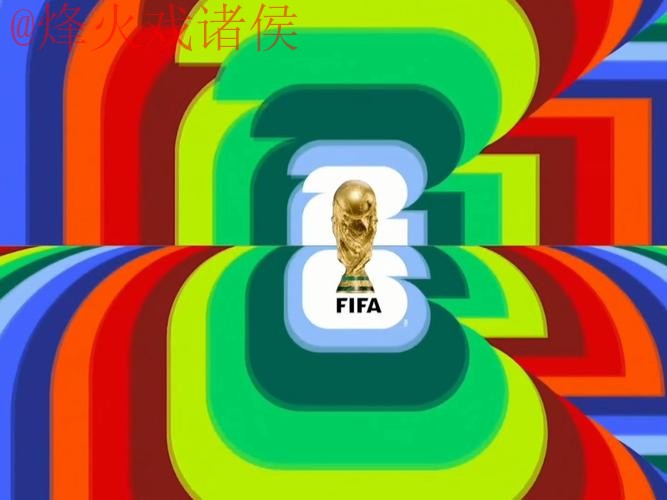 2026世界杯直播网页版官方 2026世界杯直播网页版官方