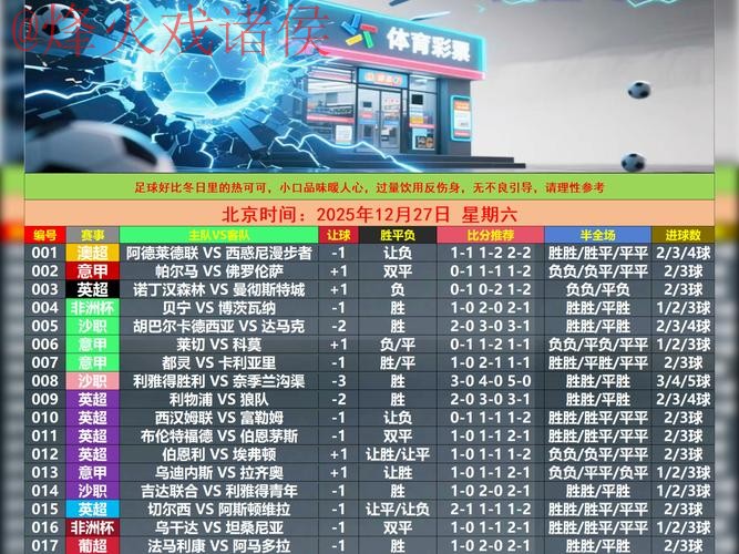 世界杯滚球网页版入口地址