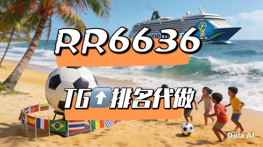 2026世界杯直播哪个好