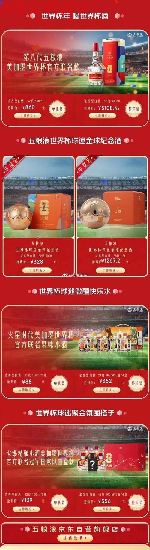 世界杯买球注册最佳 世界杯买球注册最佳