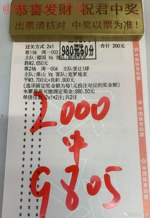 世界杯买球注册最佳 世界杯买球注册最佳