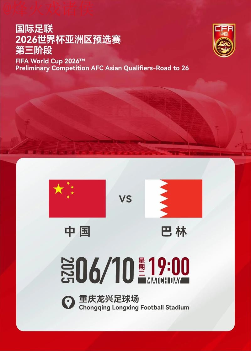 世界杯买球注册最佳 世界杯买球注册最佳