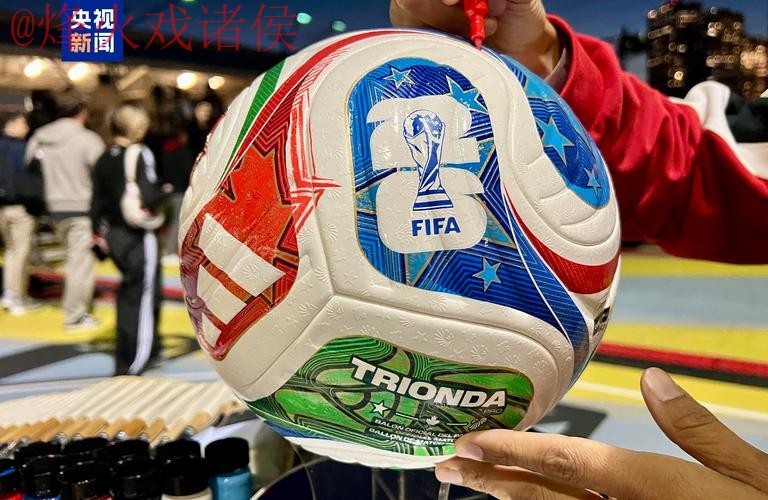 2026世界杯滚球入口入口地址