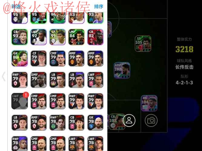 世界杯外围APP最佳