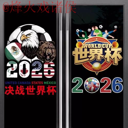 世界杯竞猜高清入口地址 世界杯竞猜高清入口地址